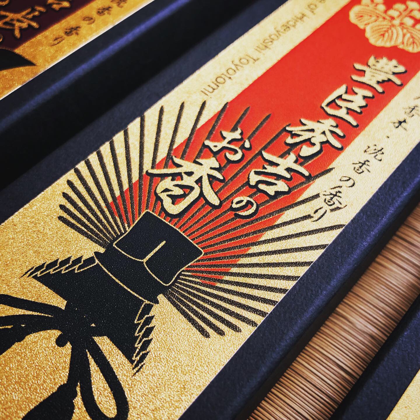 toyotomihideyoshi_incense